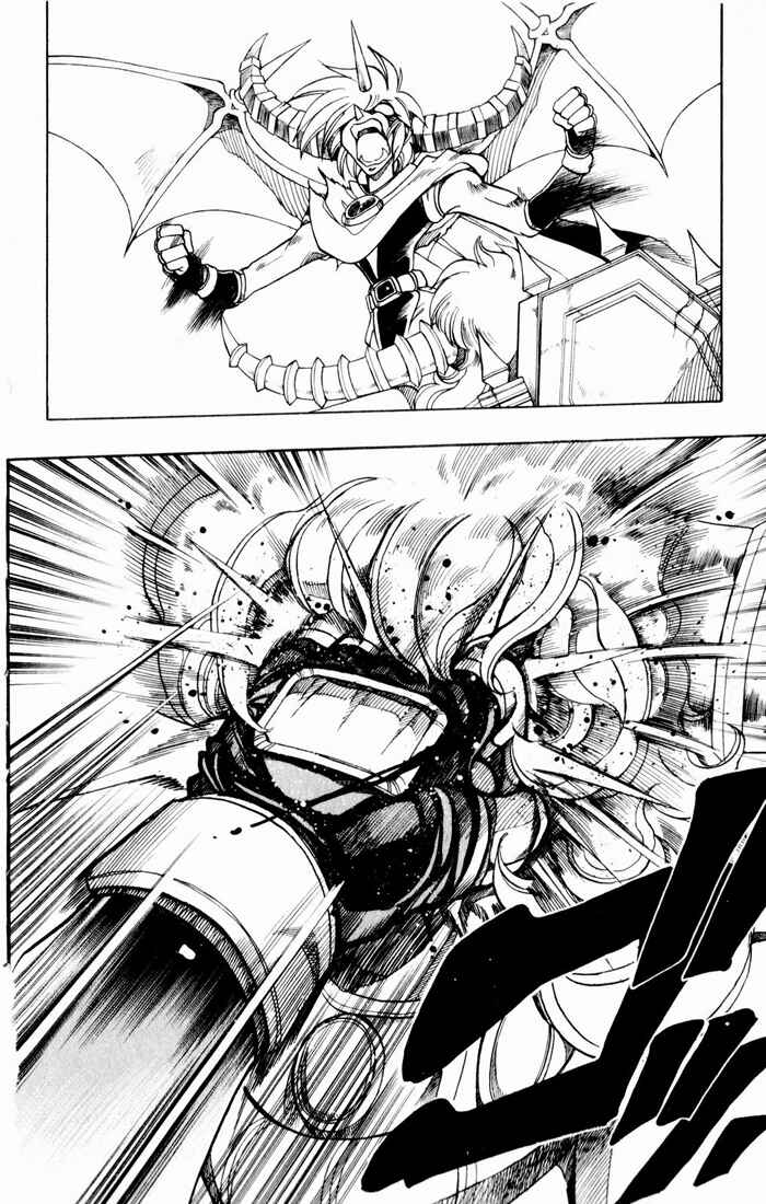 Page 26 Chapter 135 The Violinist of Hamelin