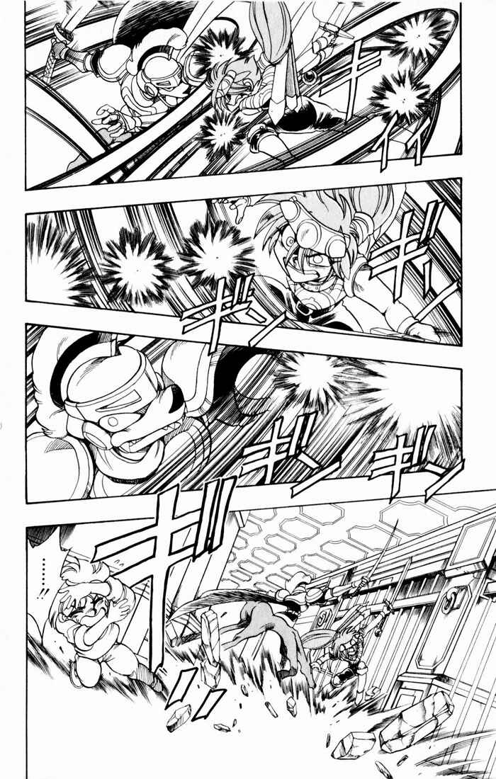 Page 32 Chapter 135 The Violinist of Hamelin