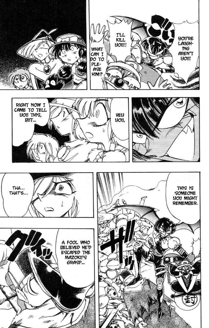 Page 40 Chapter 72 The Violinist of Hamelin