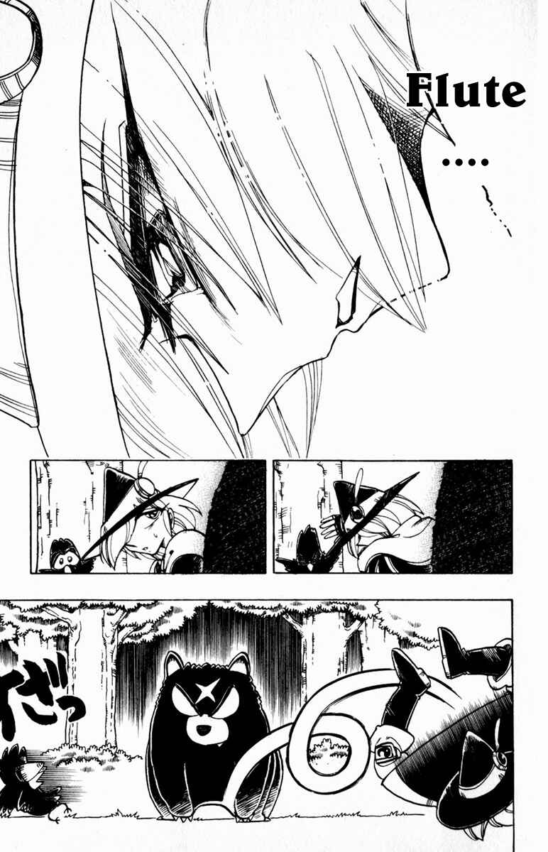 Page 21 Chapter 92 The Violinist of Hamelin