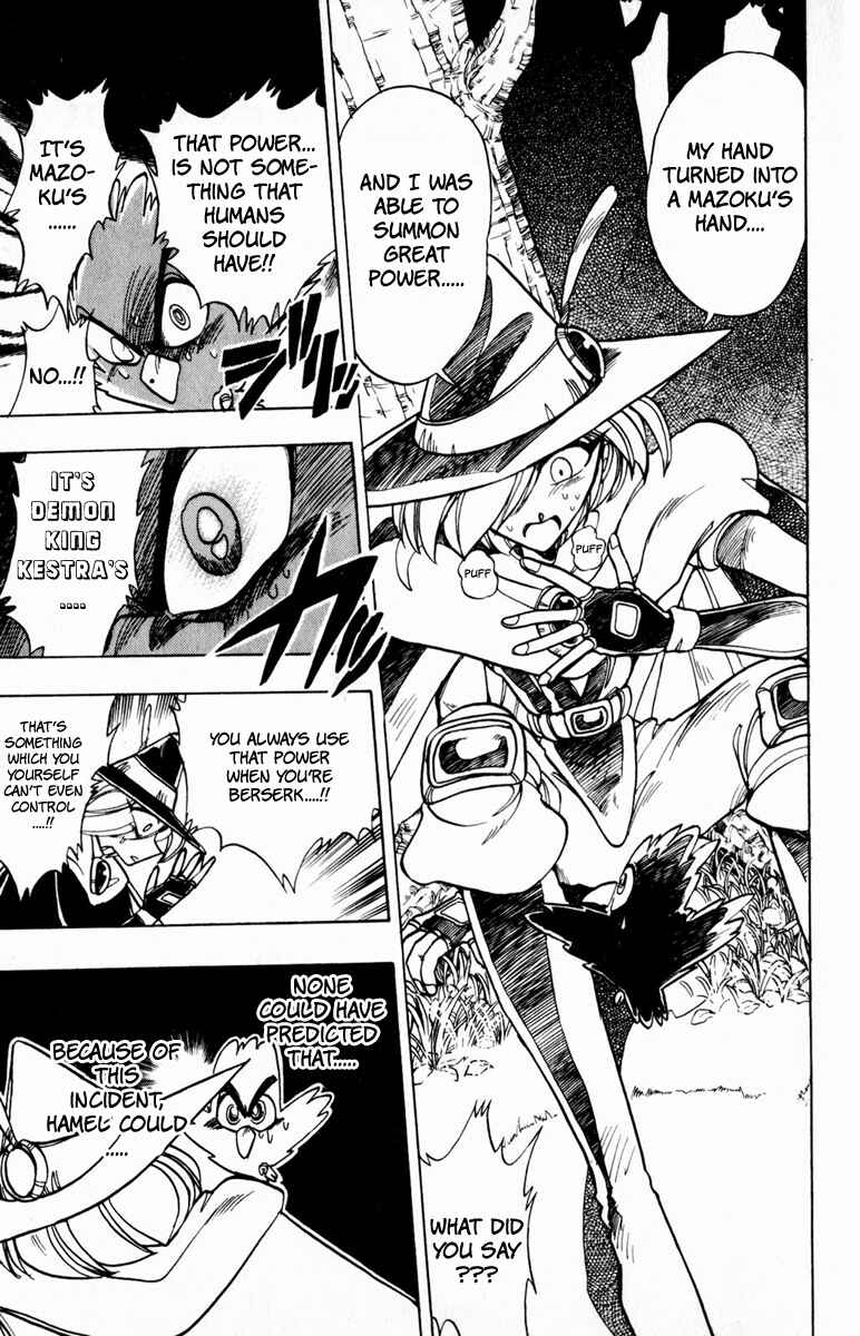 Page 27 Chapter 92 The Violinist of Hamelin