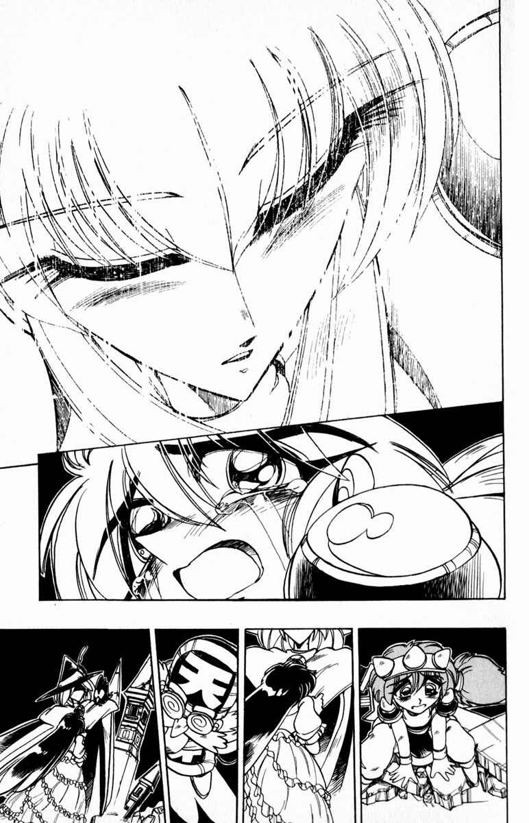 Page 45 Chapter 92 The Violinist of Hamelin