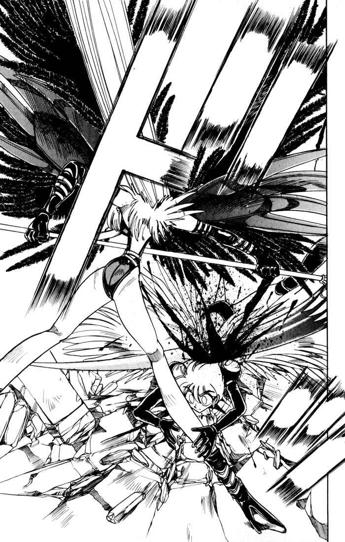 Page 15 Chapter 94 The Violinist of Hamelin