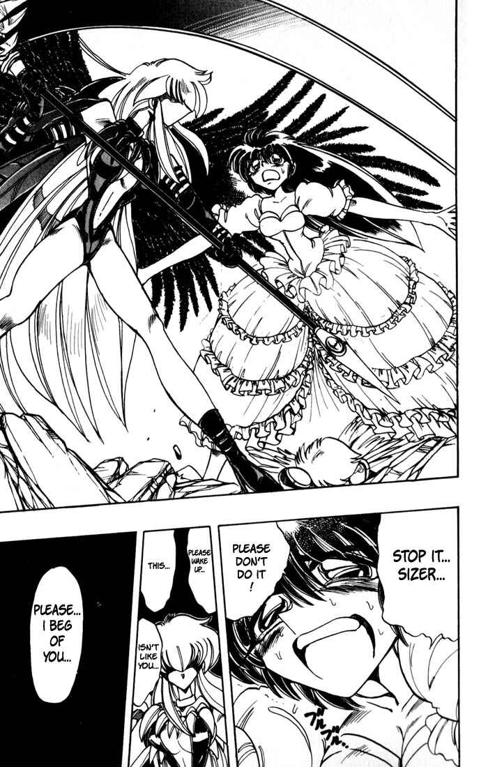 Page 17 Chapter 94 The Violinist of Hamelin