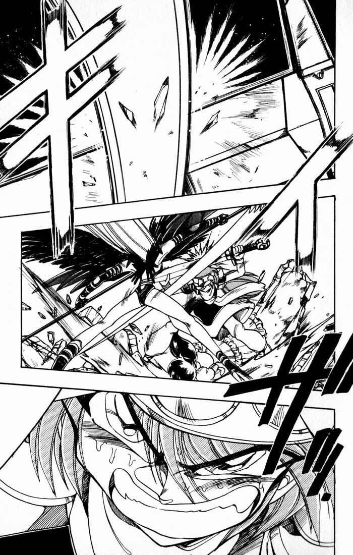 Page 20 Chapter 94 The Violinist of Hamelin