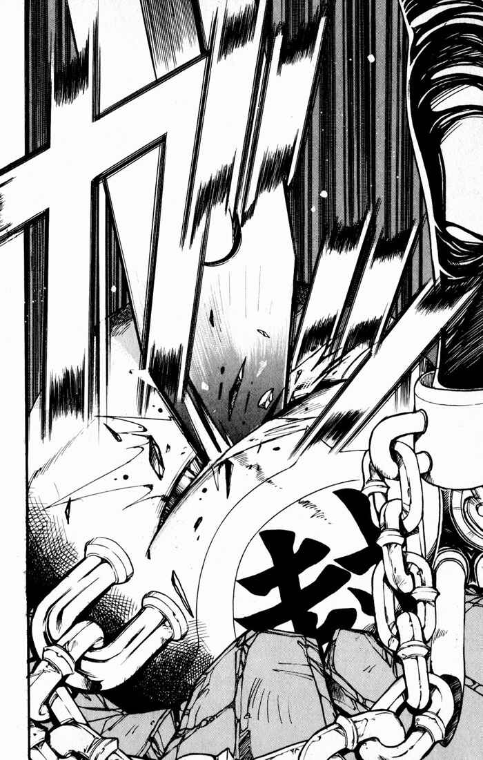 Page 37 Chapter 94 The Violinist of Hamelin