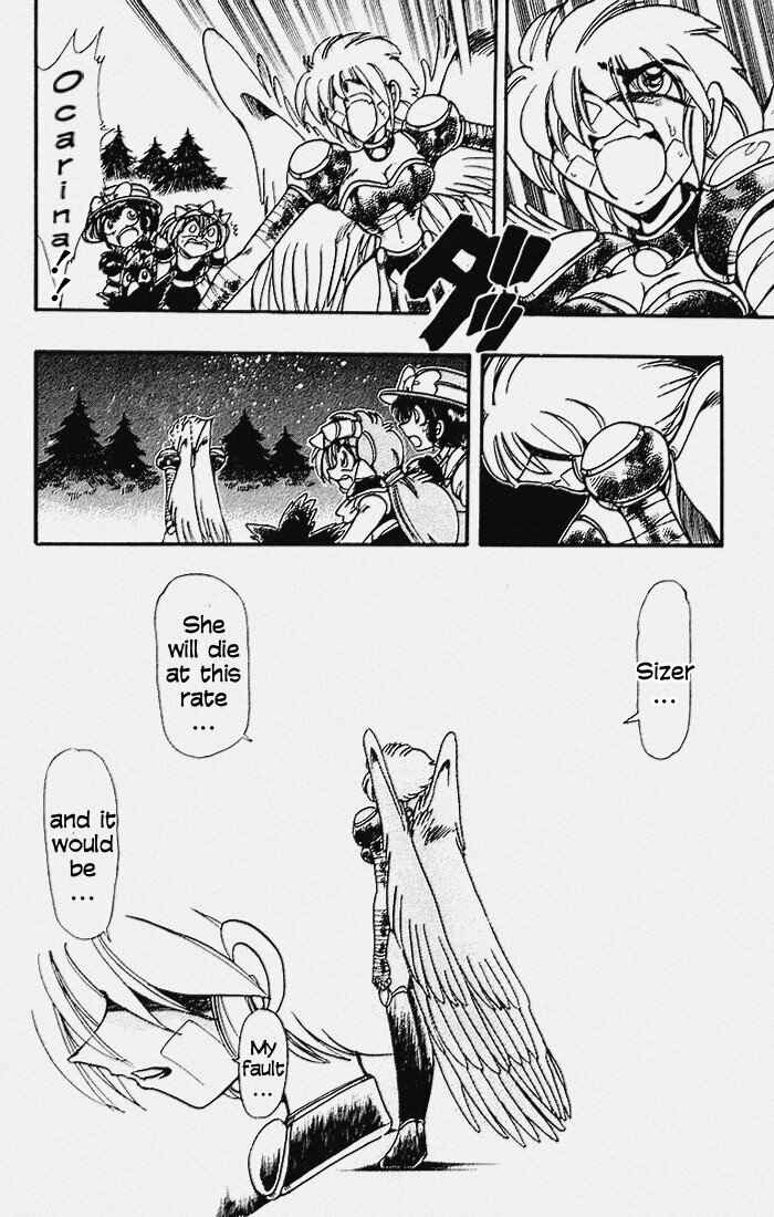 Page 3 Chapter 113 The Violinist of Hamelin