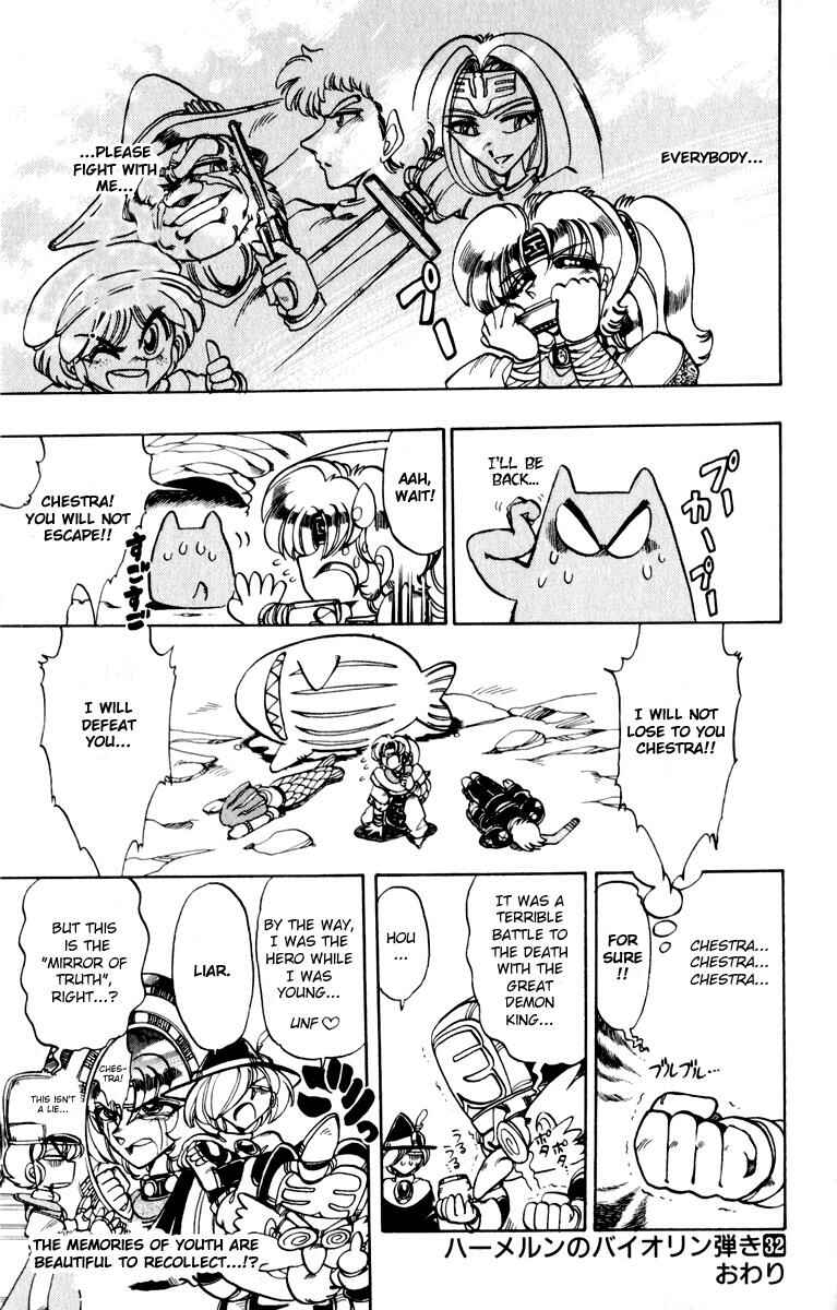 Page 10 Chapter 126.1 The Violinist of Hamelin