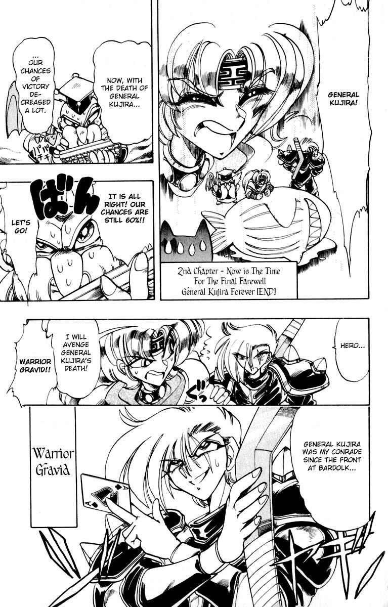 Page 6 Chapter 126.1 The Violinist of Hamelin