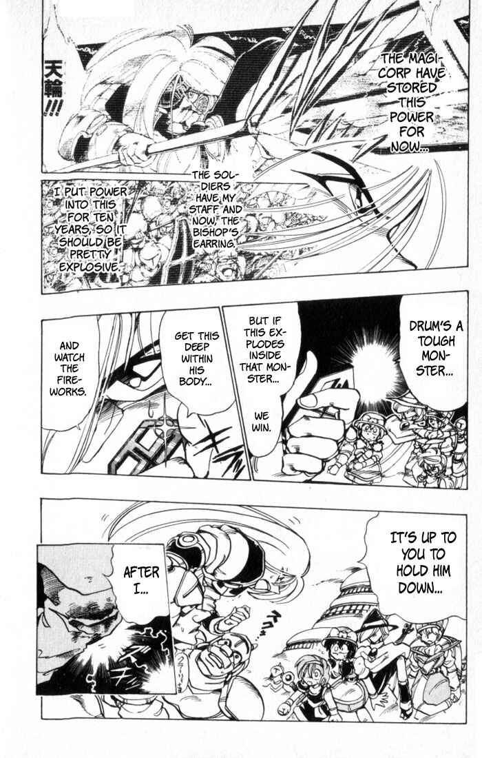 Page 34 Chapter 31 The Violinist of Hamelin