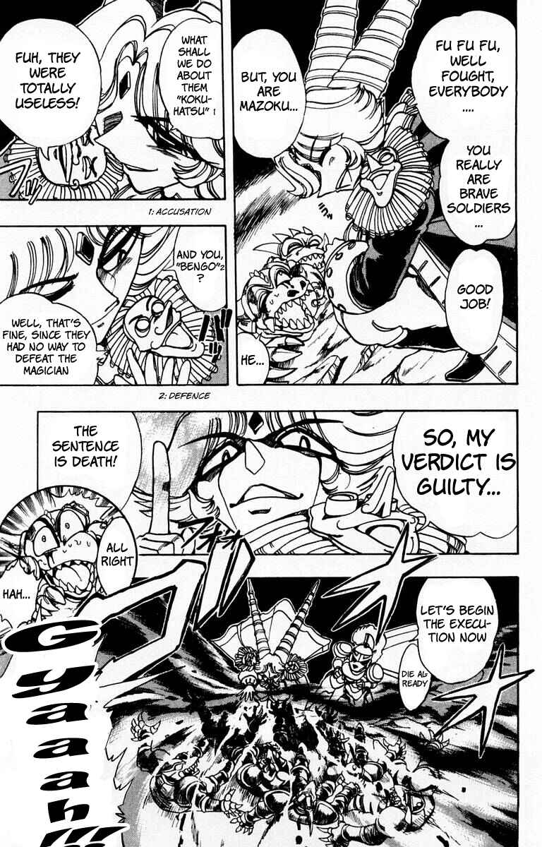 Page 16 Chapter 104 The Violinist of Hamelin