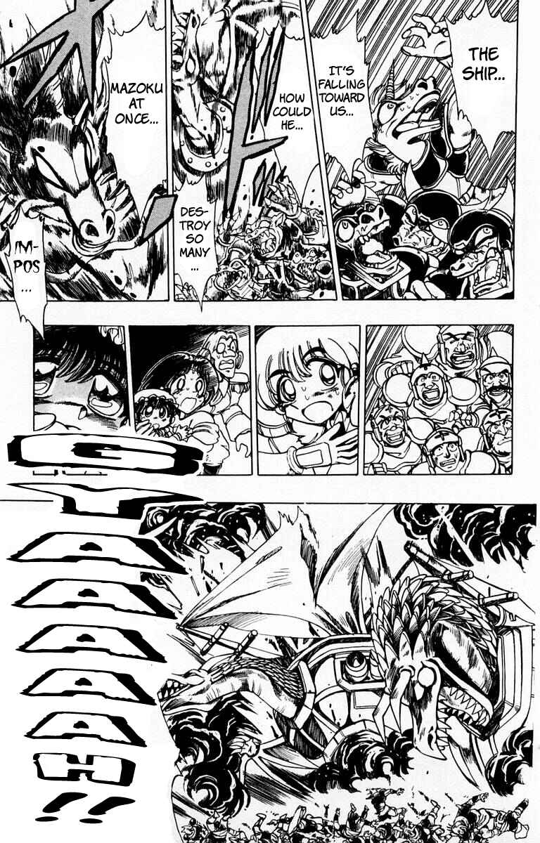 Page 8 Chapter 104 The Violinist of Hamelin