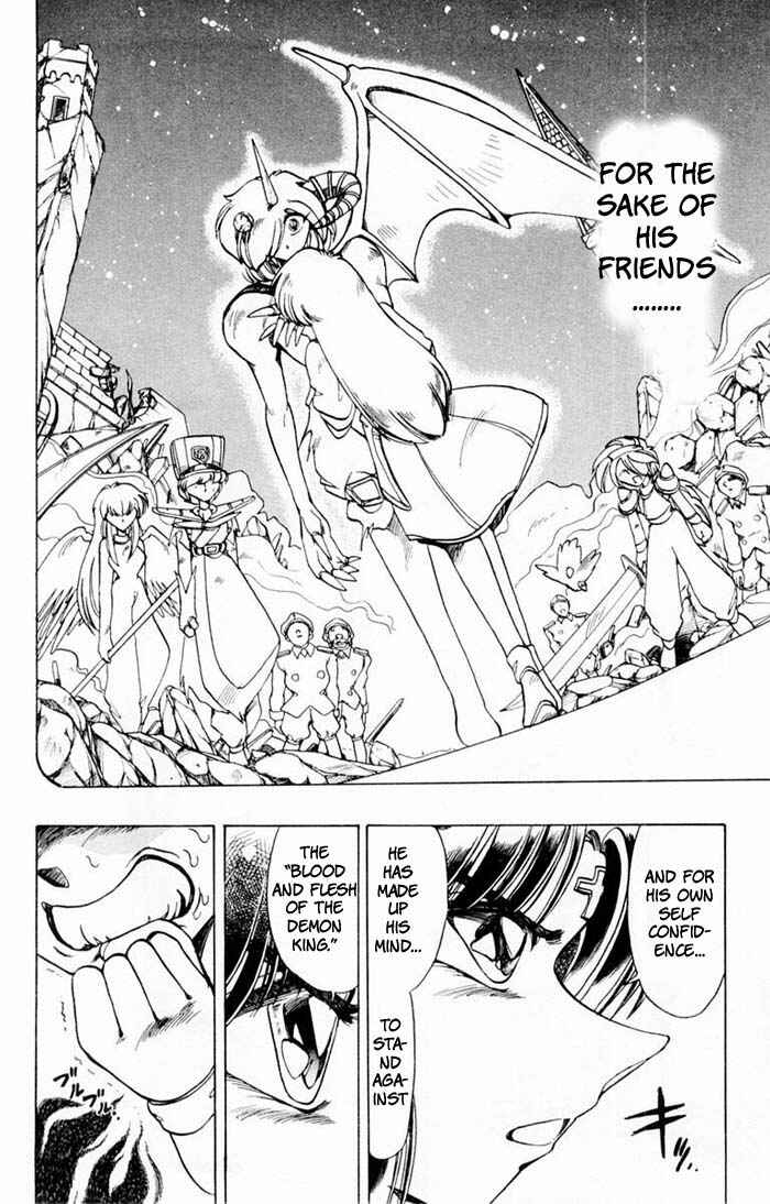 Page 7 Chapter 65 The Violinist of Hamelin