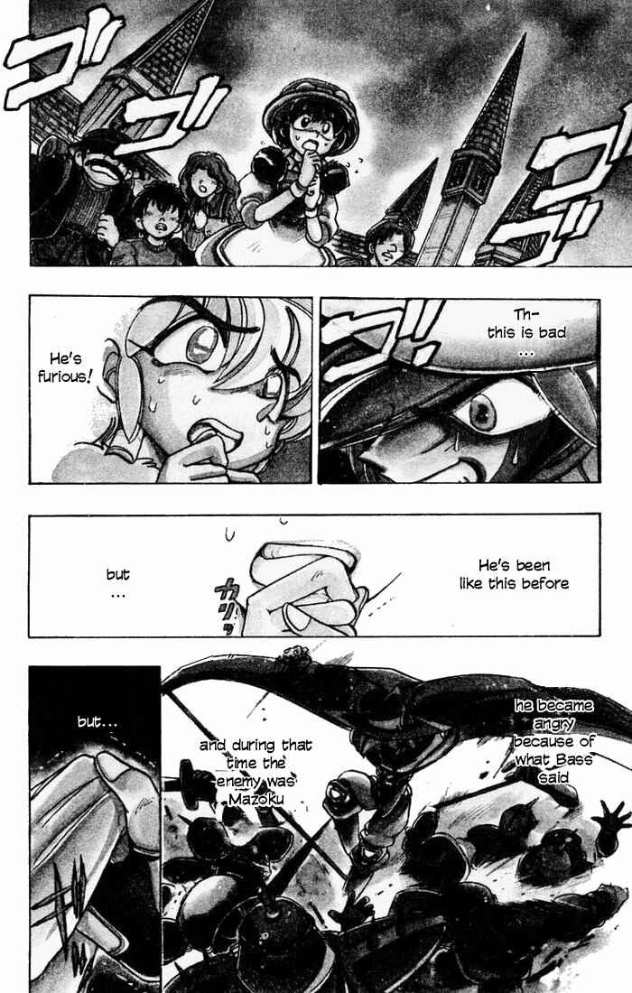 Page 4 Chapter 52 The Violinist of Hamelin