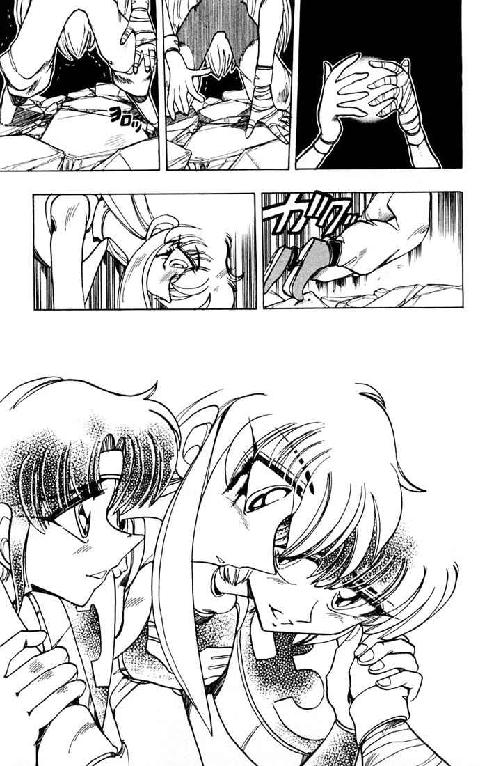 Page 15 Chapter 91 The Violinist of Hamelin