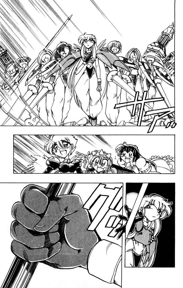 Page 19 Chapter 91 The Violinist of Hamelin