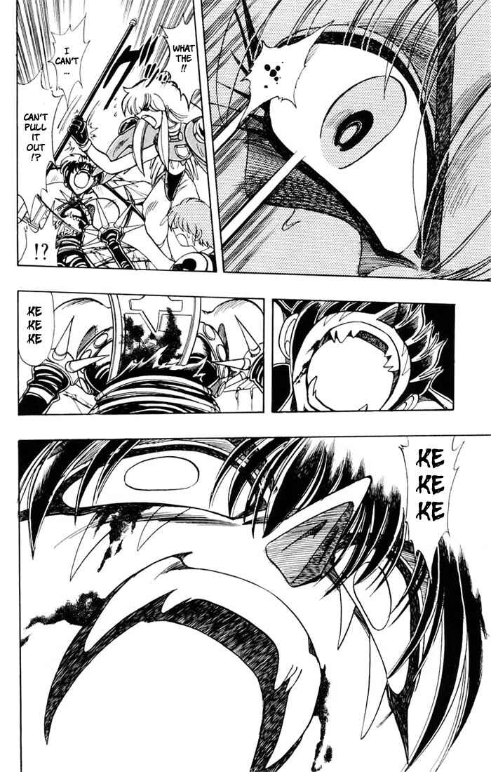 Page 20 Chapter 91 The Violinist of Hamelin