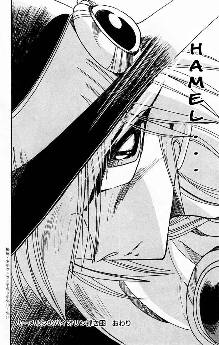 Page 43 Chapter 91 The Violinist of Hamelin