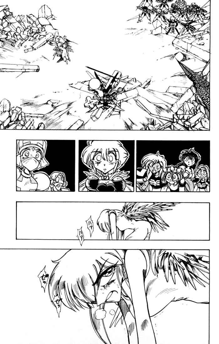 Page 7 Chapter 91 The Violinist of Hamelin