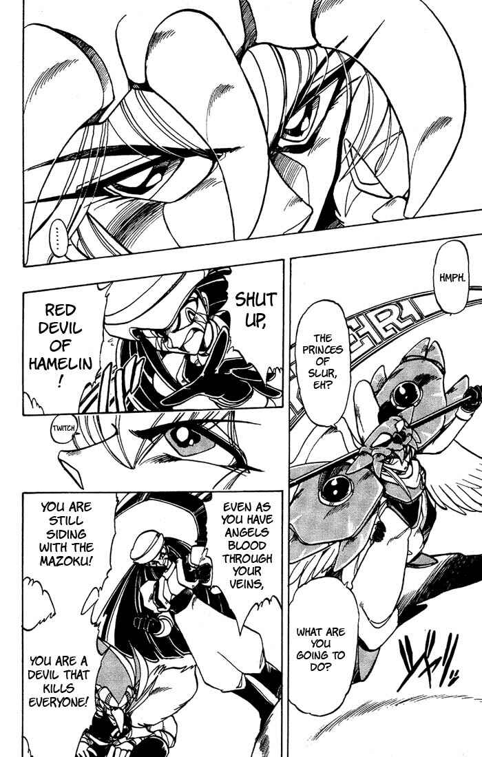 Page 3 Chapter 39 The Violinist of Hamelin