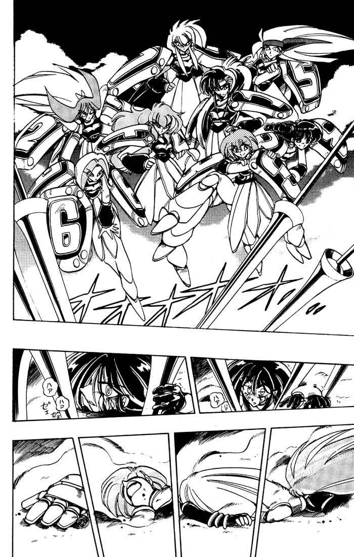 Page 32 Chapter 39 The Violinist of Hamelin