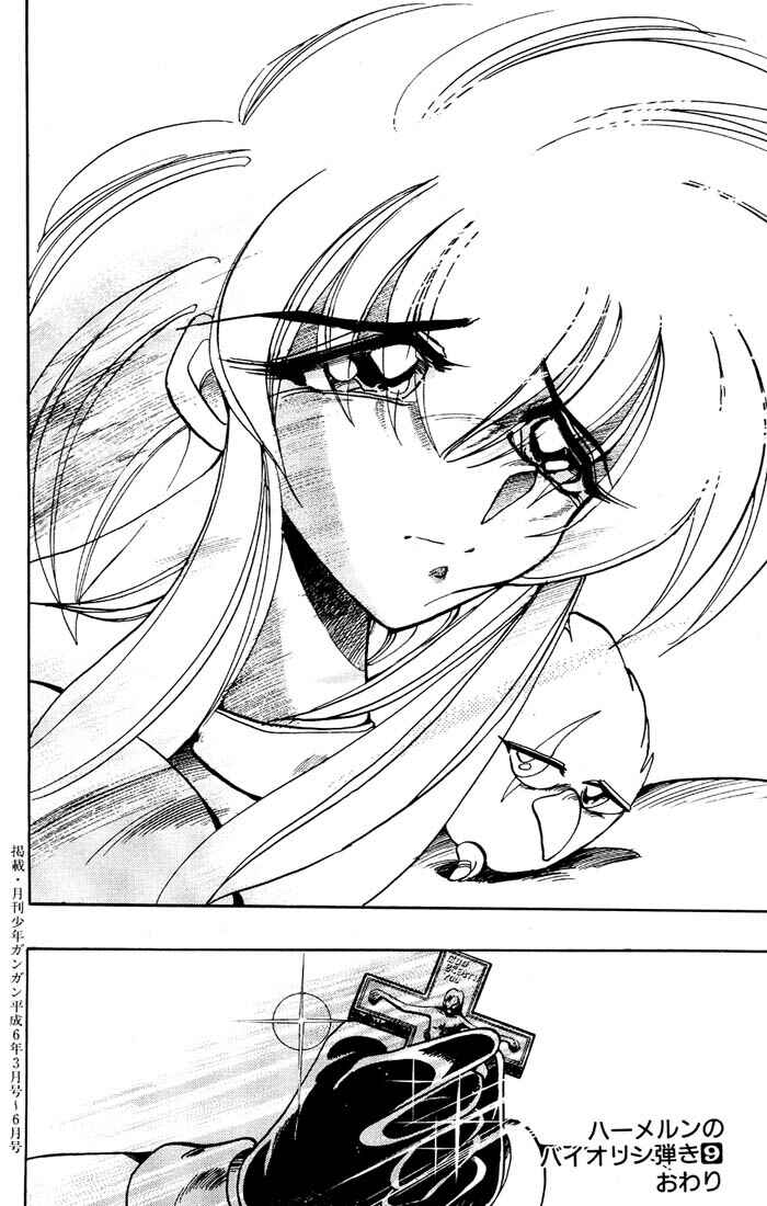 Page 41 Chapter 39 The Violinist of Hamelin