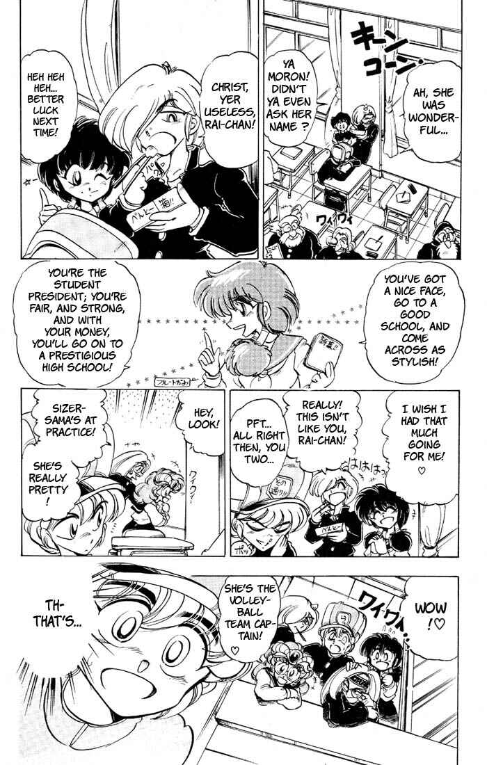 Page 6 Chapter 35.2 The Violinist of Hamelin
