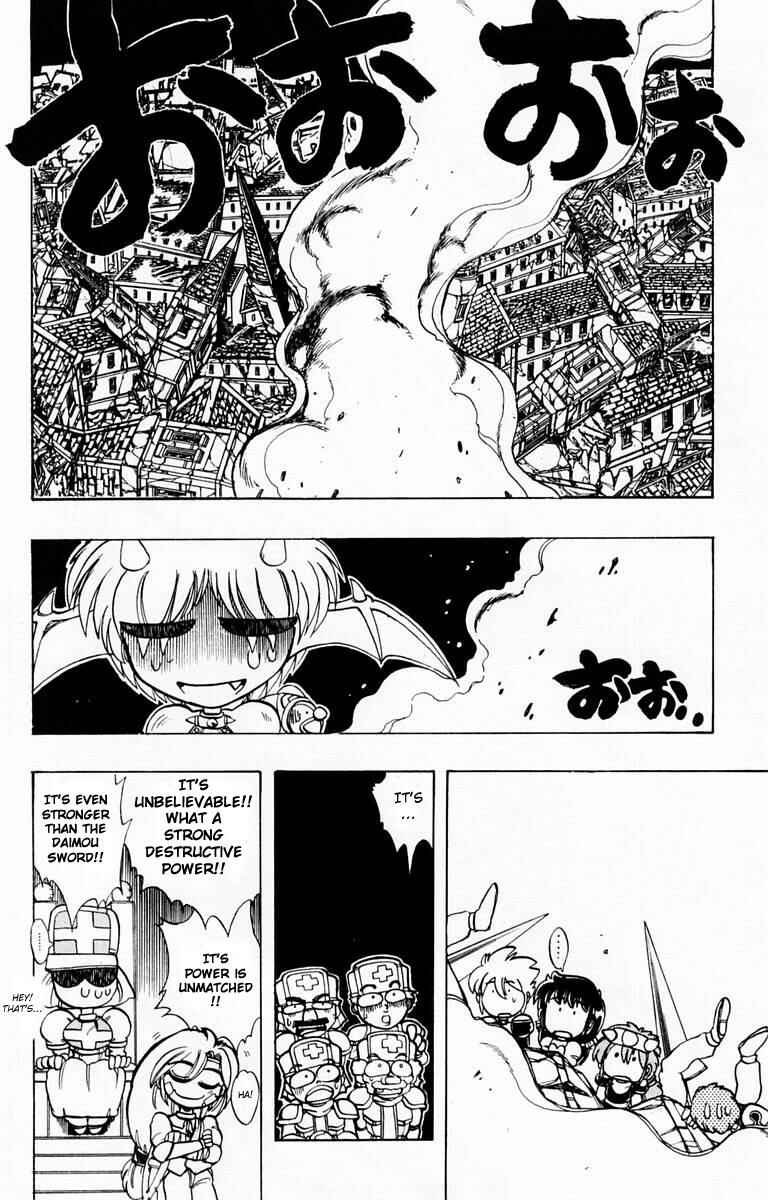 Page 19 Chapter 90 The Violinist of Hamelin