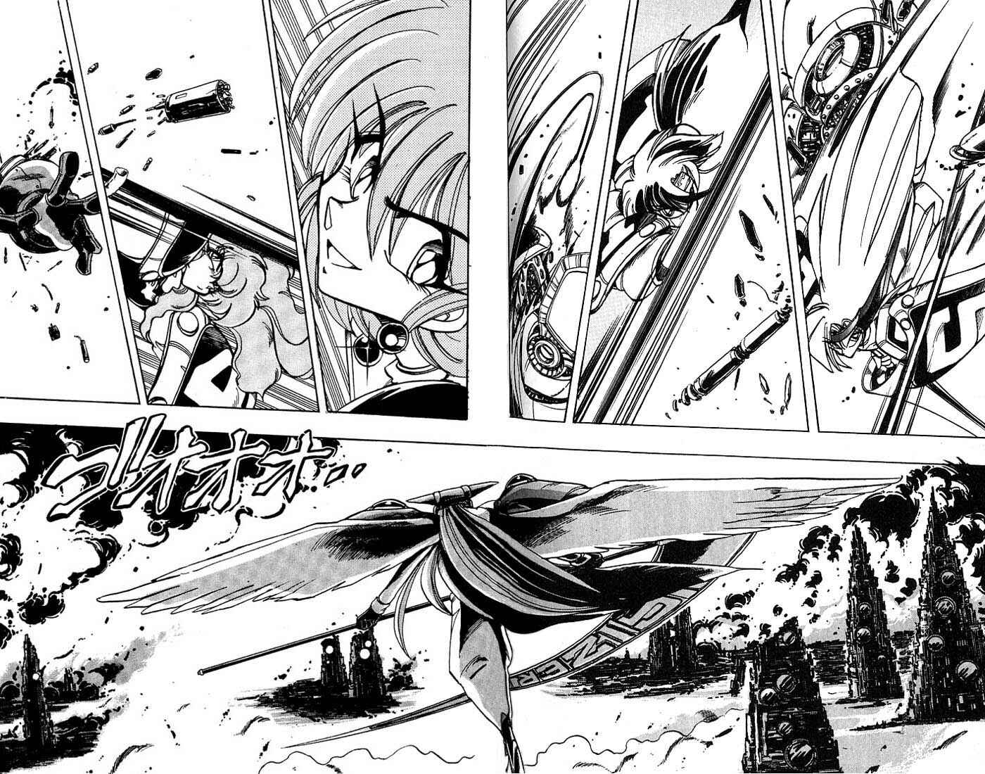 Page 32 Chapter 38 The Violinist of Hamelin