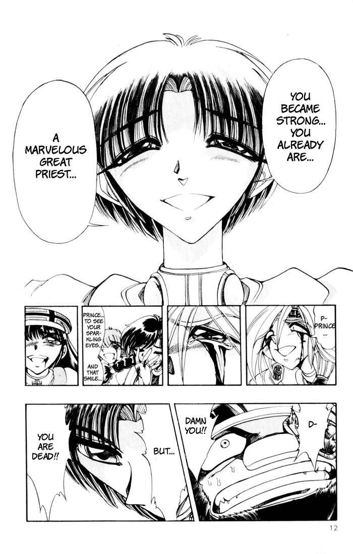 Page 15 Chapter 133 The Violinist of Hamelin