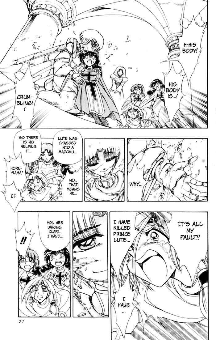 Page 28 Chapter 133 The Violinist of Hamelin