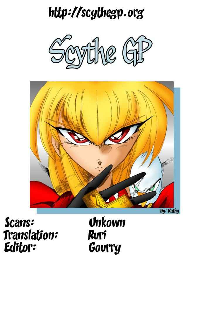Page 1 Chapter 119 The Violinist of Hamelin