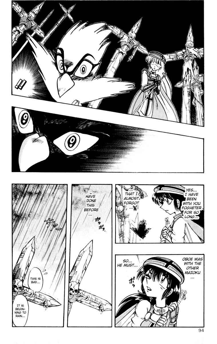 Page 27 Chapter 119 The Violinist of Hamelin