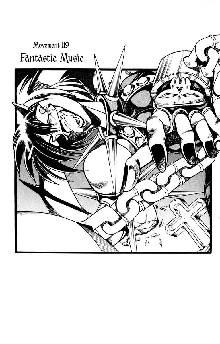 Page 3 Chapter 119 The Violinist of Hamelin