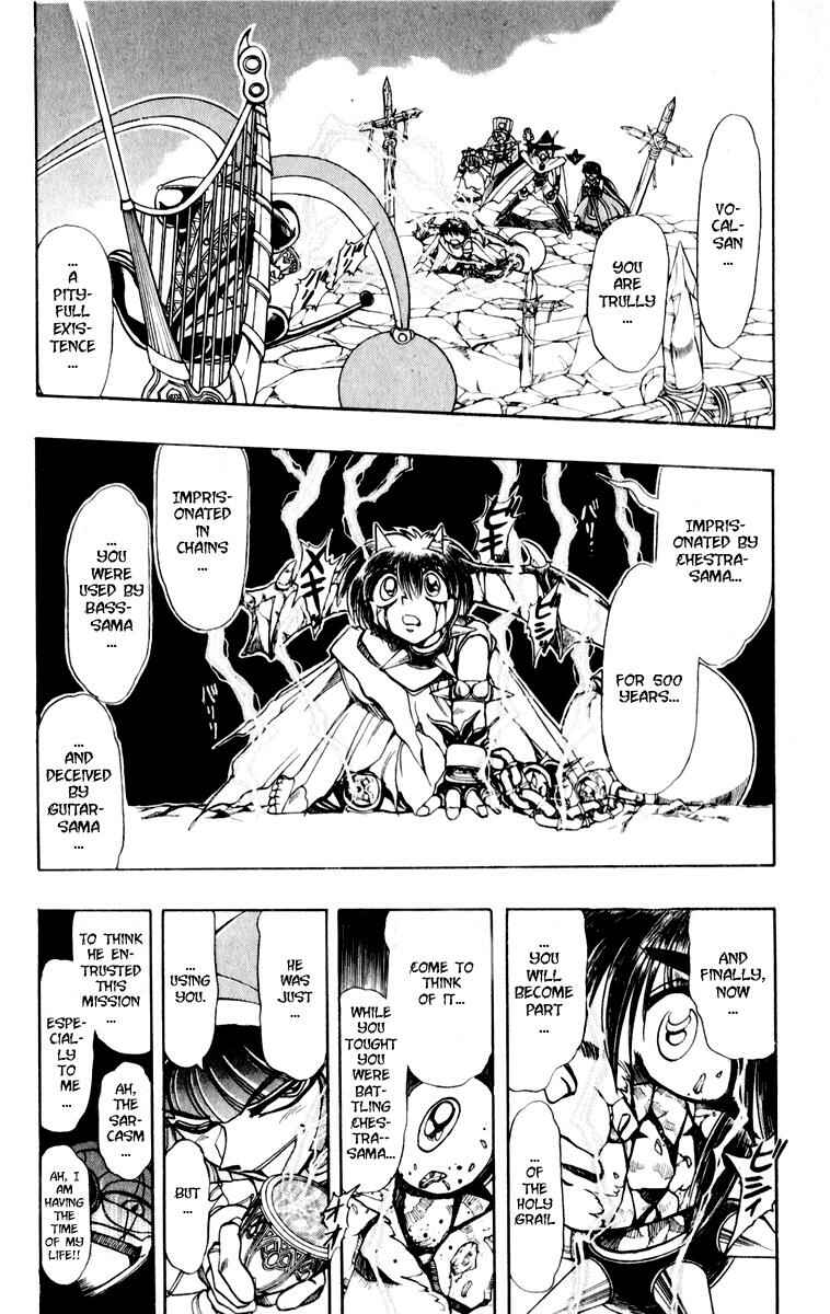 Page 49 Chapter 119 The Violinist of Hamelin