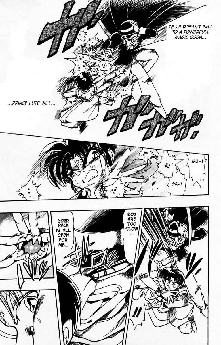 Page 25 Chapter 87.1 The Violinist of Hamelin