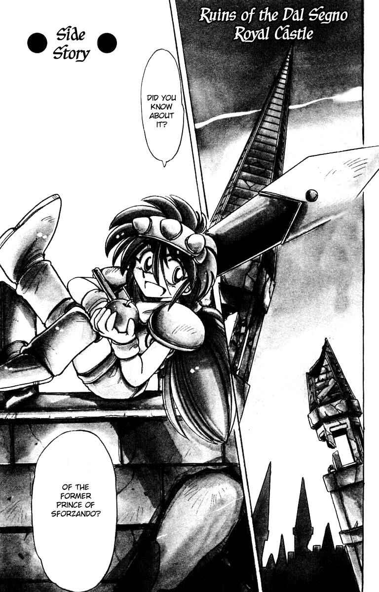 Page 2 Chapter 87.1 The Violinist of Hamelin