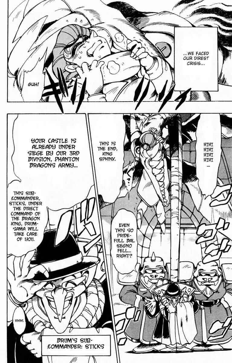 Page 8 Chapter 87.1 The Violinist of Hamelin