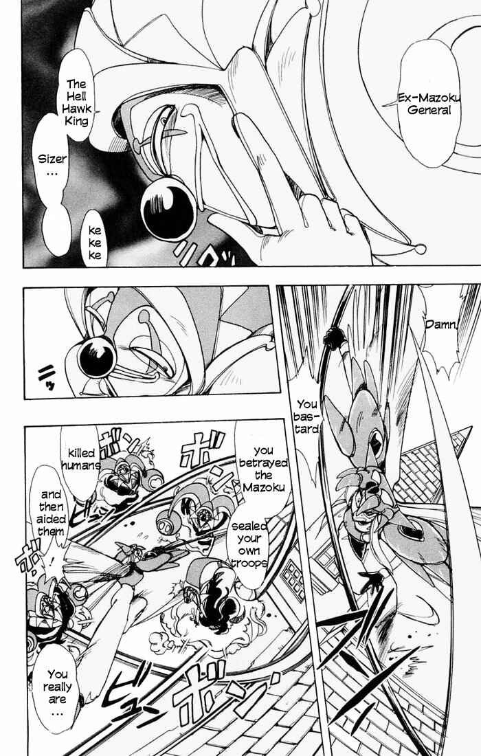 Page 18 Chapter 54 The Violinist of Hamelin