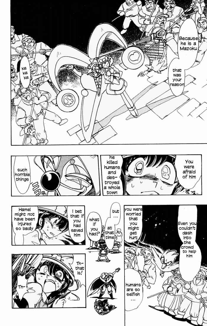 Page 24 Chapter 54 The Violinist of Hamelin