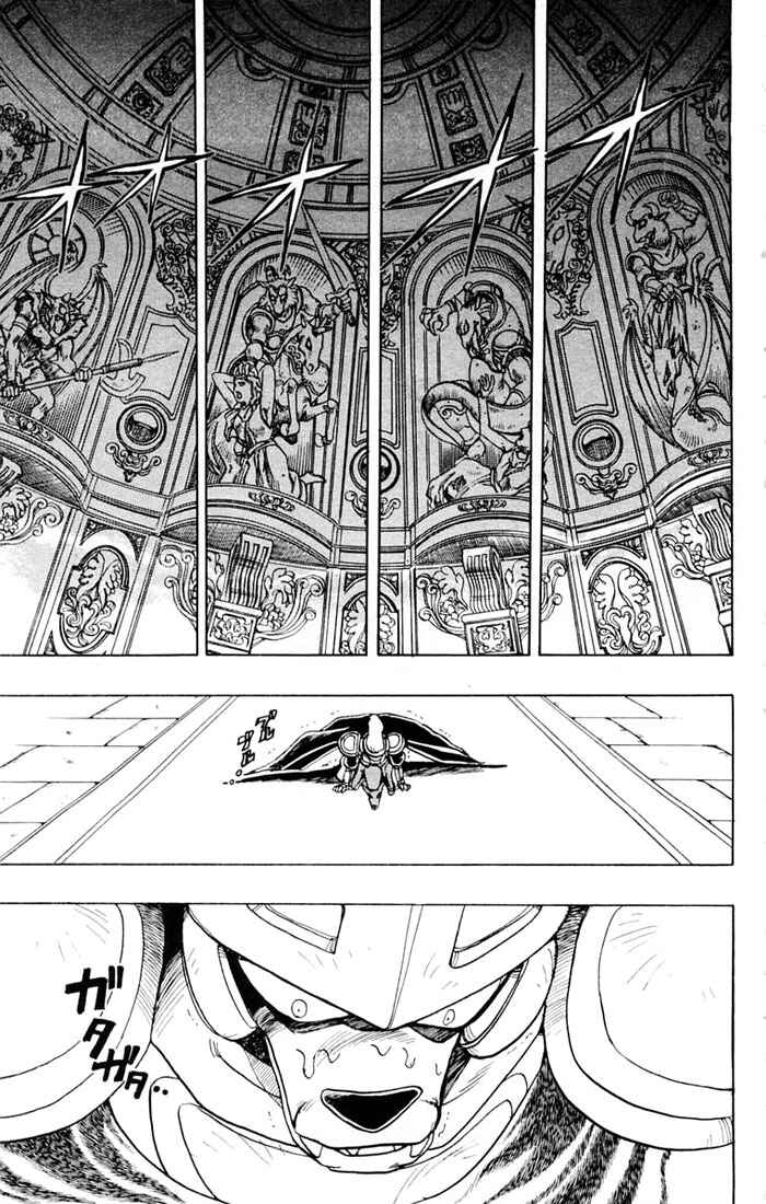 Page 56 Chapter 47 The Violinist of Hamelin