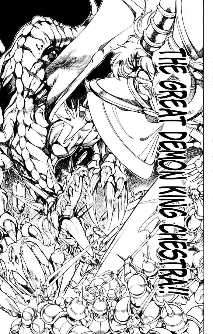 Page 18 Chapter 118 The Violinist of Hamelin