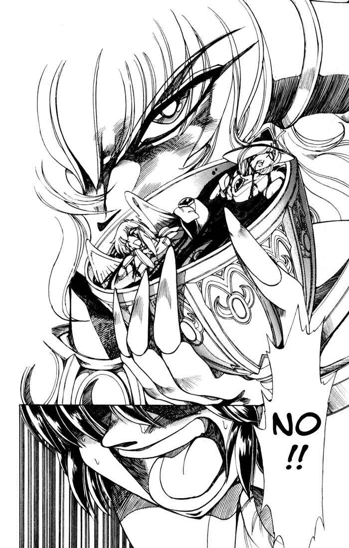 Page 27 Chapter 118 The Violinist of Hamelin
