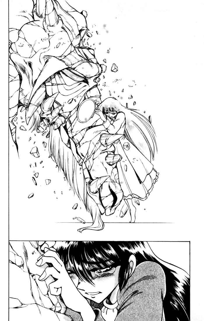 Page 33 Chapter 118 The Violinist of Hamelin