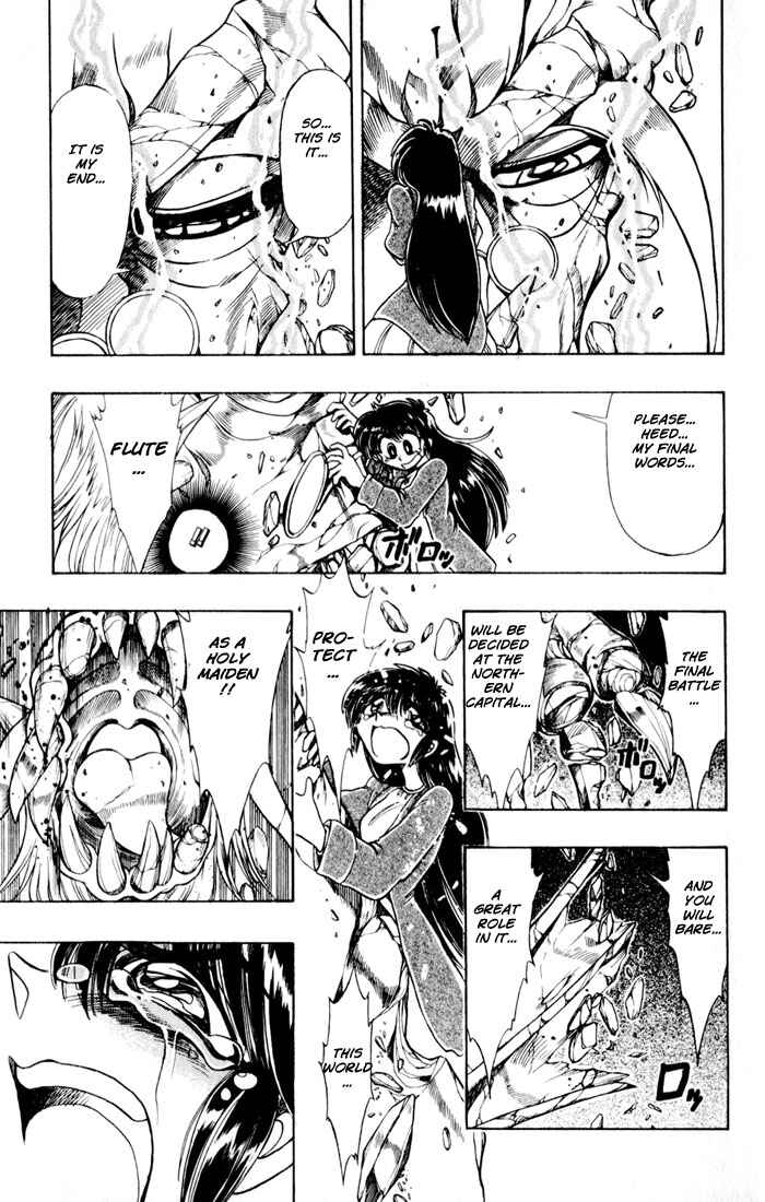Page 34 Chapter 118 The Violinist of Hamelin