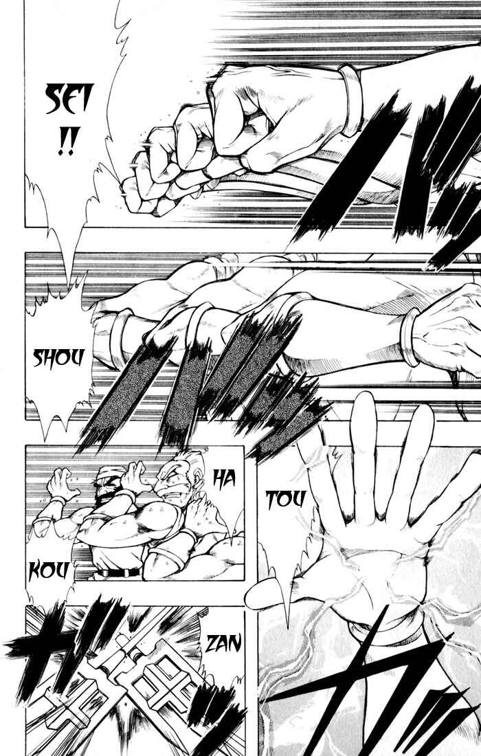 Page 39 Chapter 118 The Violinist of Hamelin