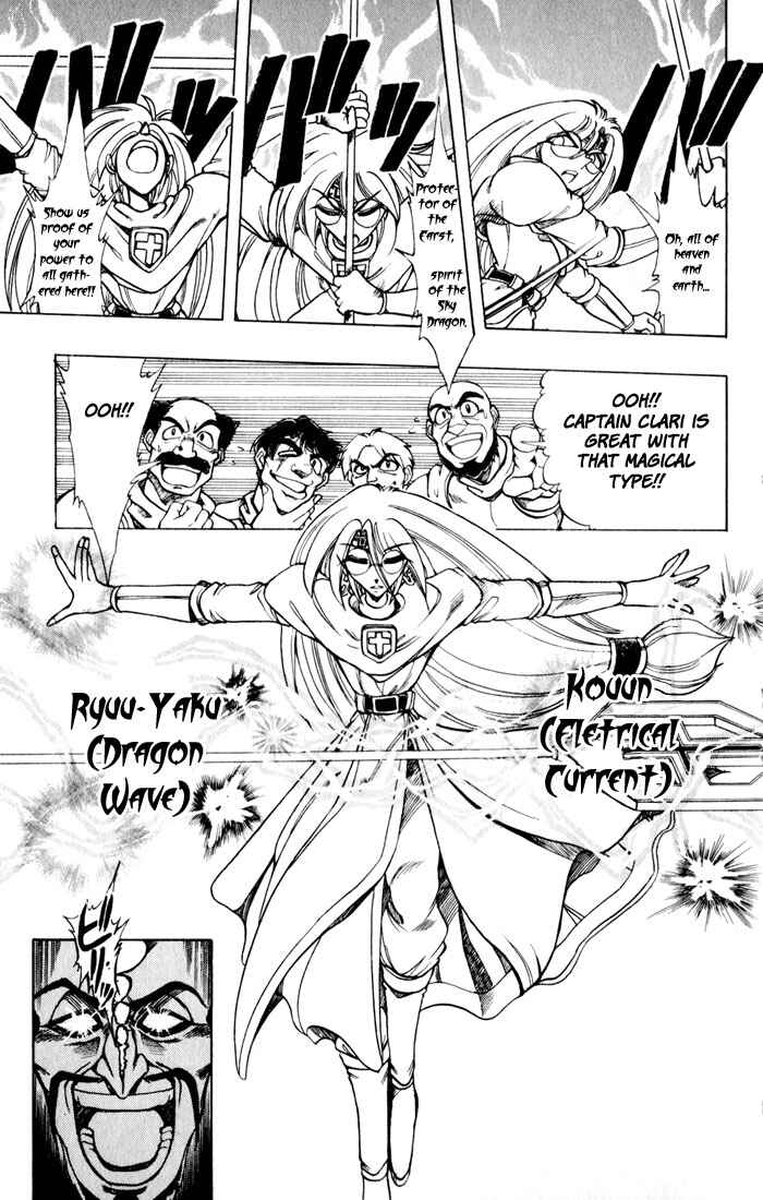 Page 47 Chapter 118 The Violinist of Hamelin