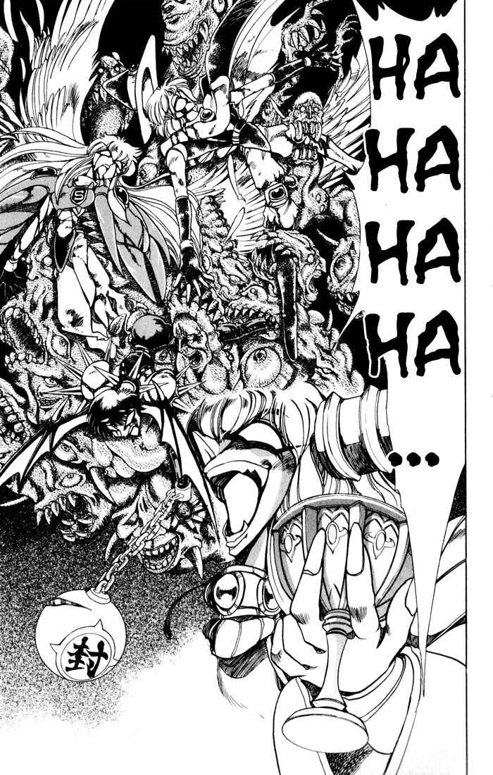 Page 19 Chapter 110 The Violinist of Hamelin