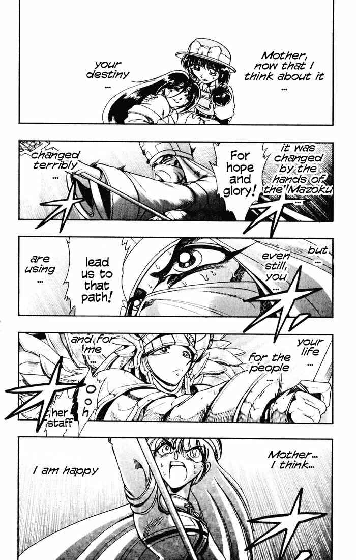 Page 15 Chapter 125 The Violinist of Hamelin