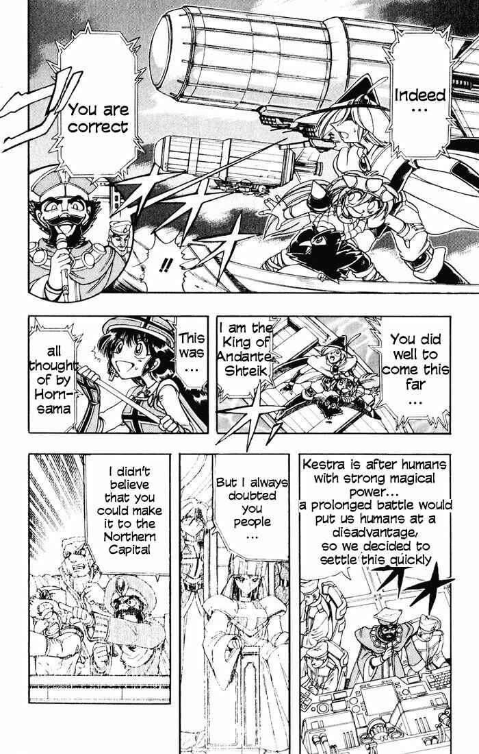 Page 25 Chapter 125 The Violinist of Hamelin